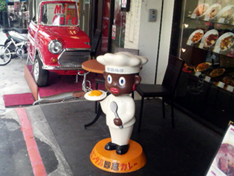 オリエンタルカレー.jpg
