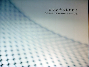 スパイラル3.JPG