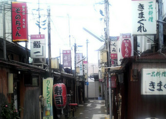 ディープな横丁.jpg