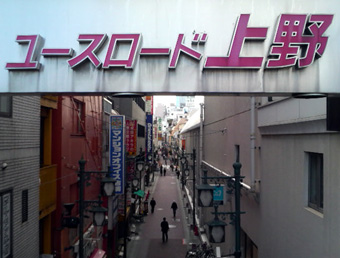 上野2.jpg