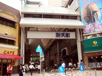 博多新天町_.JPG