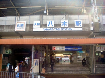 奈良橿原.JPG