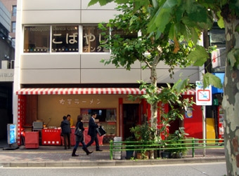 女王ラーメン.JPG