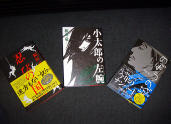 小太郎.jpg
