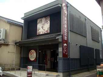 永井豪.jpg