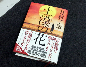 読んでみました.jpg