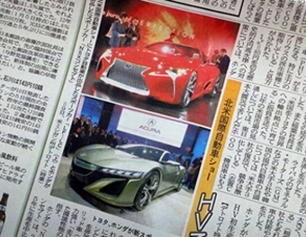 1.11近未来的な.JPG