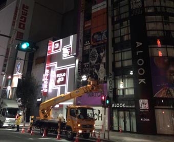 1.7タイムリミット.JPG