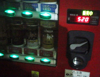 10.13缶コーヒー.JPG