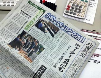 10.30バンコク.JPG