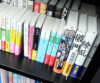 10_5日はまりました.jpg