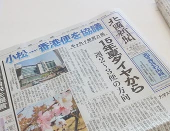 11.1またまた.JPG