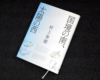 11.1国境の南、.JPG