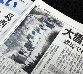 2.17弱い.JPG