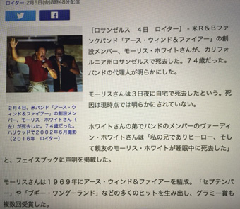 2.H28.02.05金モーリス.jpg