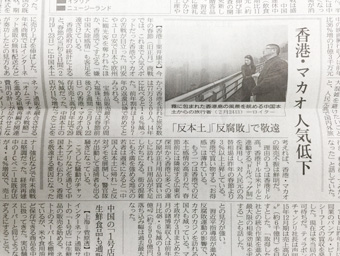 3.10月新聞.jpg