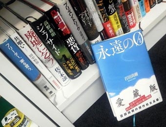 3.3今更ながら.JPG