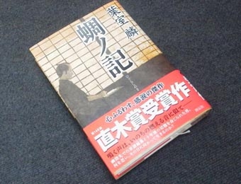 3.3男前.JPG