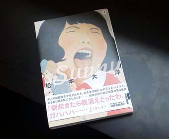 4.16大洋.JPG