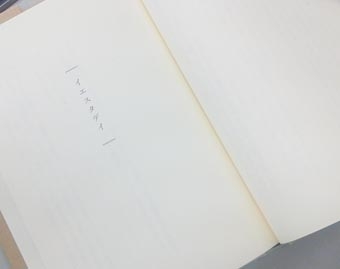 4.18女のいない.JPG