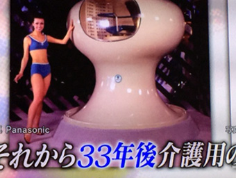 4.7火人間浴槽.jpg