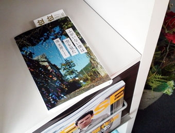 5.31タイトル買い.JPG