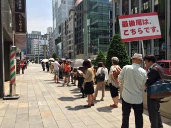 5.31暑くても並ぶ.JPG