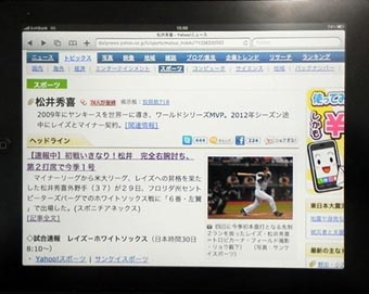 5.31背番号35.JPG