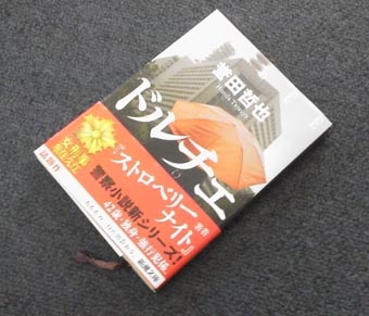6.16誉田さん.JPG