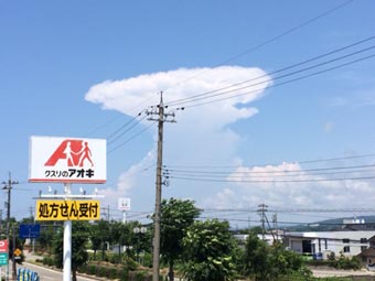 7.27雲.jpg