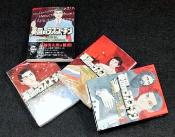 7.5ラスプーチン.JPG