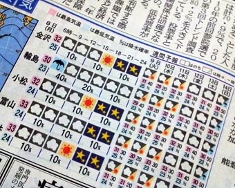 7.8熱い.JPG