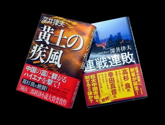 8.29中国物.JPG