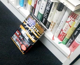 8.31ファイヤーァ璽・・・韃.JPG
