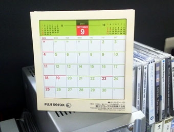 9.309月も終わり.JPG