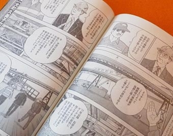 9.8島さん.JPG