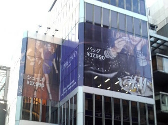 H&M.JPG