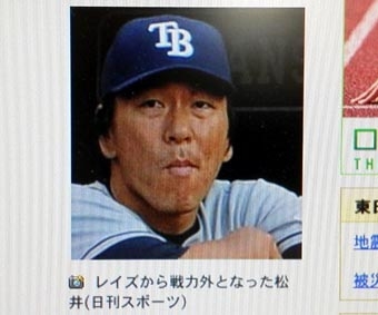 H24.7.26松井さん.JPG