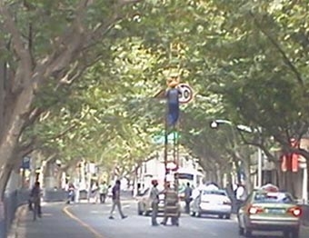 H24.9.28大道芸.JPG