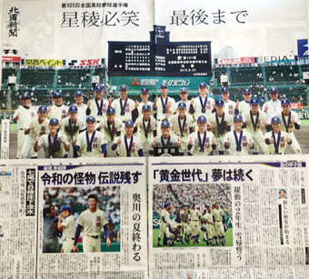 R1.08.23-8.jpg