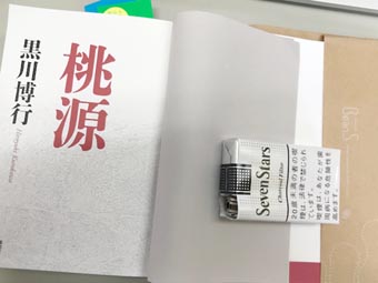 R1.12-25-7.jpg