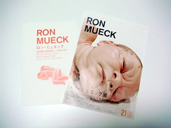 RON.JPG